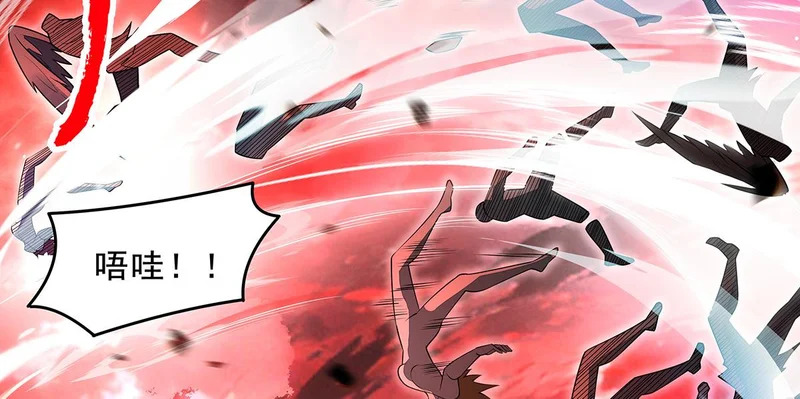 第387话 送葬万神之神 第53页