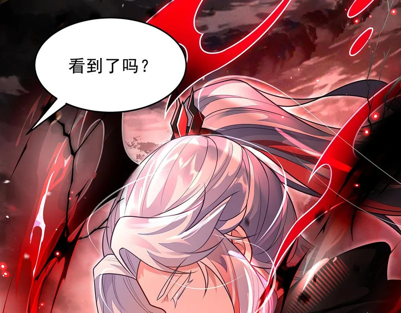 第387话 送葬万神之神 第56页