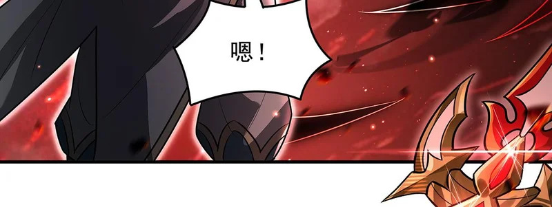 第387话 送葬万神之神 第96页