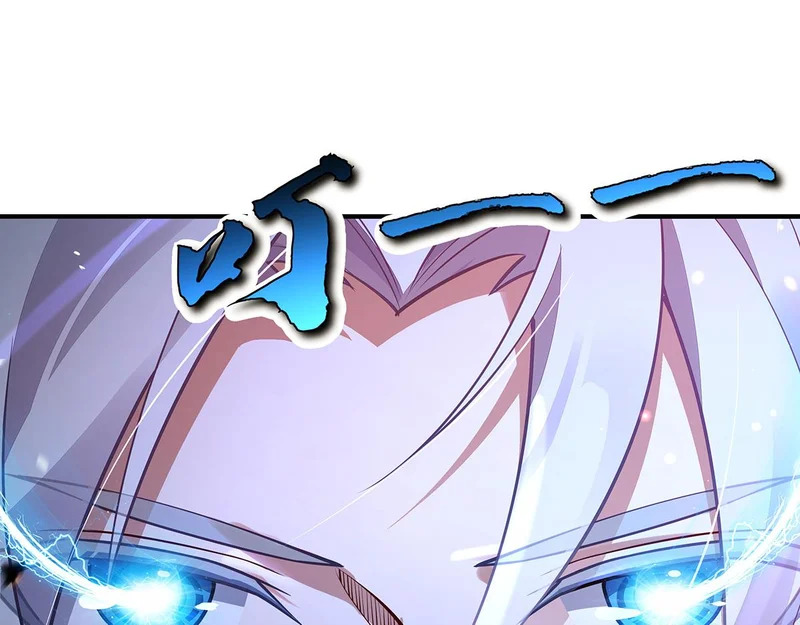 第387话 送葬万神之神 第104页