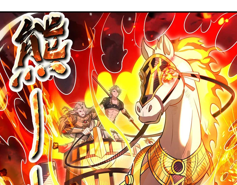 第387话 送葬万神之神 第106页