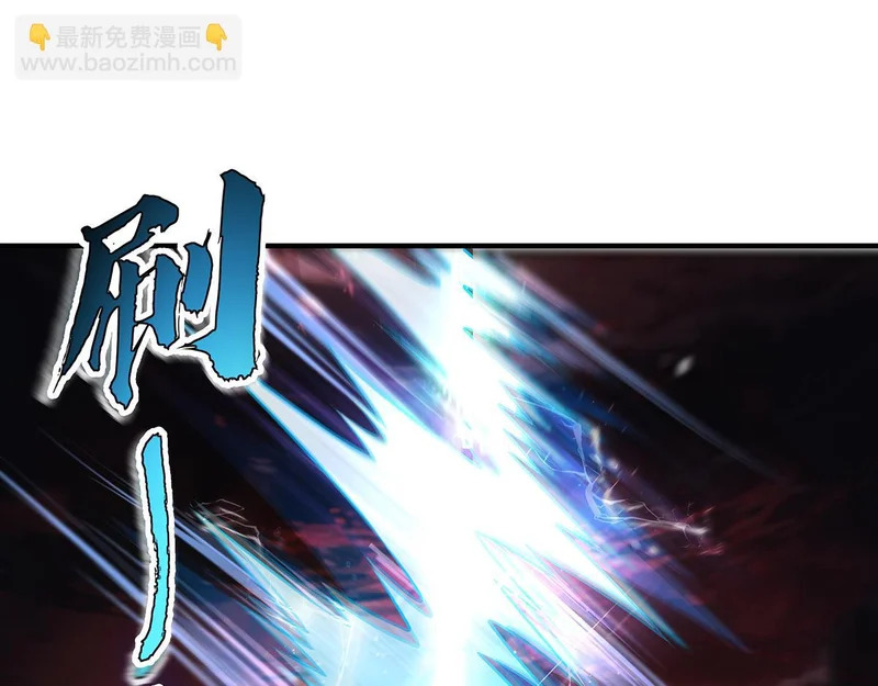 第387话 送葬万神之神 第122页