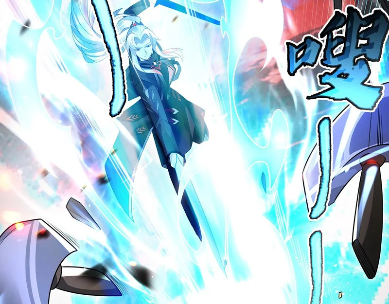 第387话 送葬万神之神 第138页