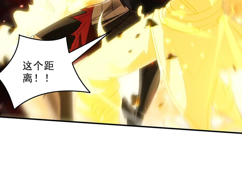 第387话 送葬万神之神 第143页