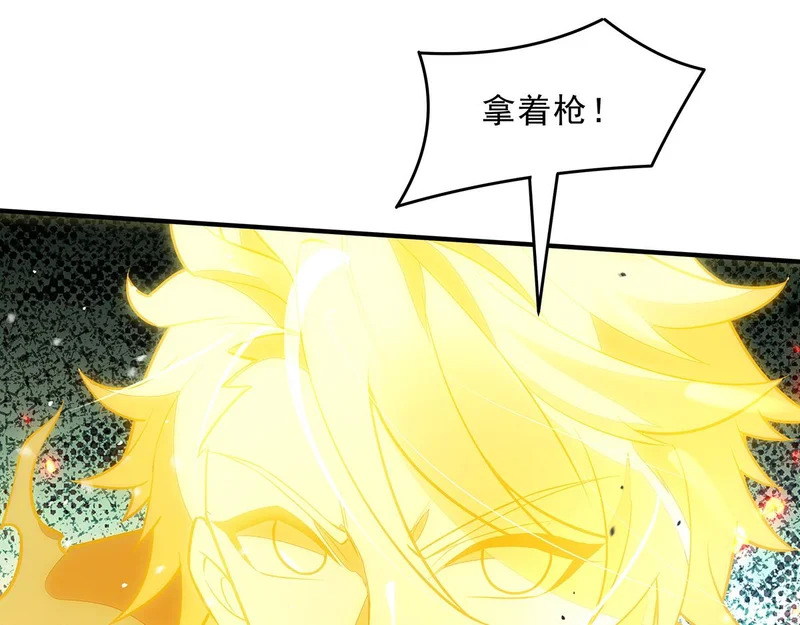 第387话 送葬万神之神 第144页