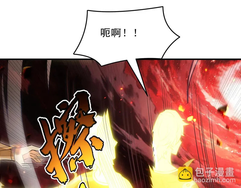 第387话 送葬万神之神 第146页