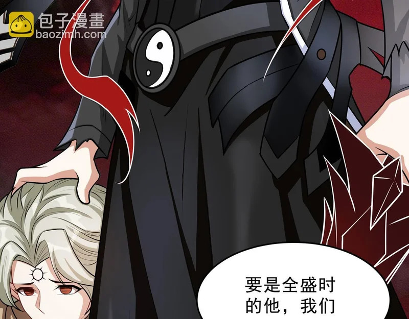 第387话 送葬万神之神 第167页