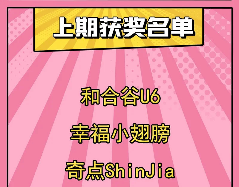 第387话 送葬万神之神 第169页