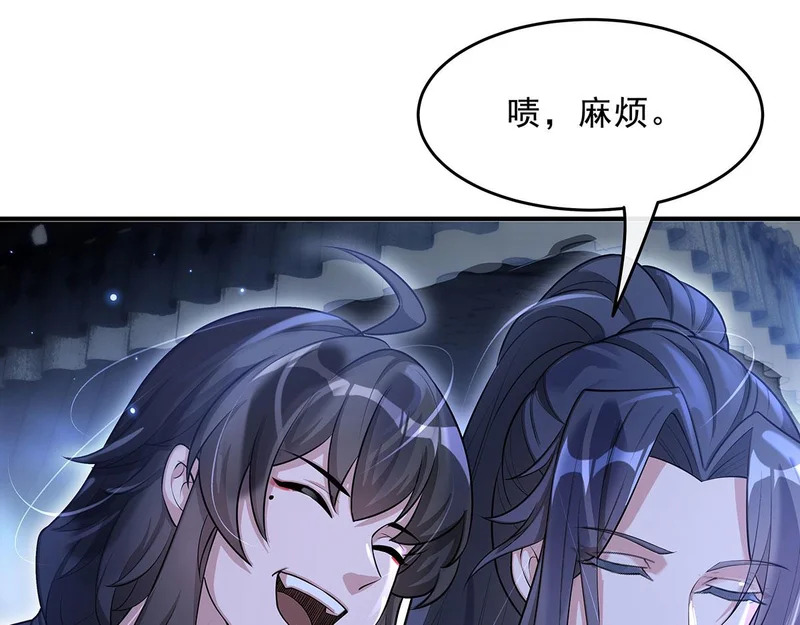 第388话 虚假的胜利 第16页