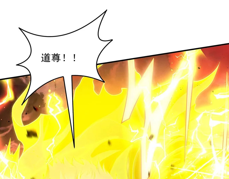 第388话 虚假的胜利 第23页