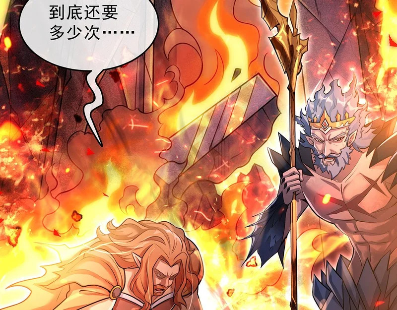 第388话 虚假的胜利 第36页