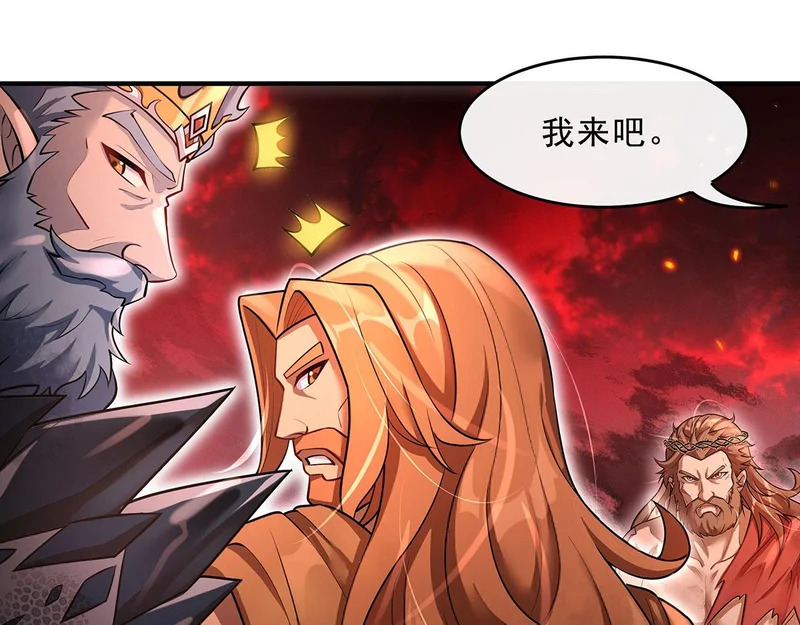 第388话 虚假的胜利 第52页