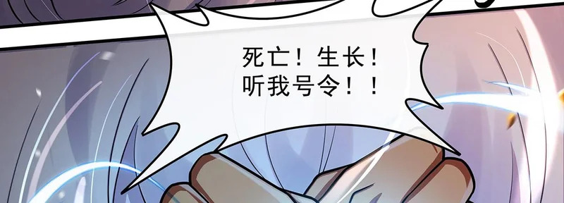 第388话 虚假的胜利 第61页