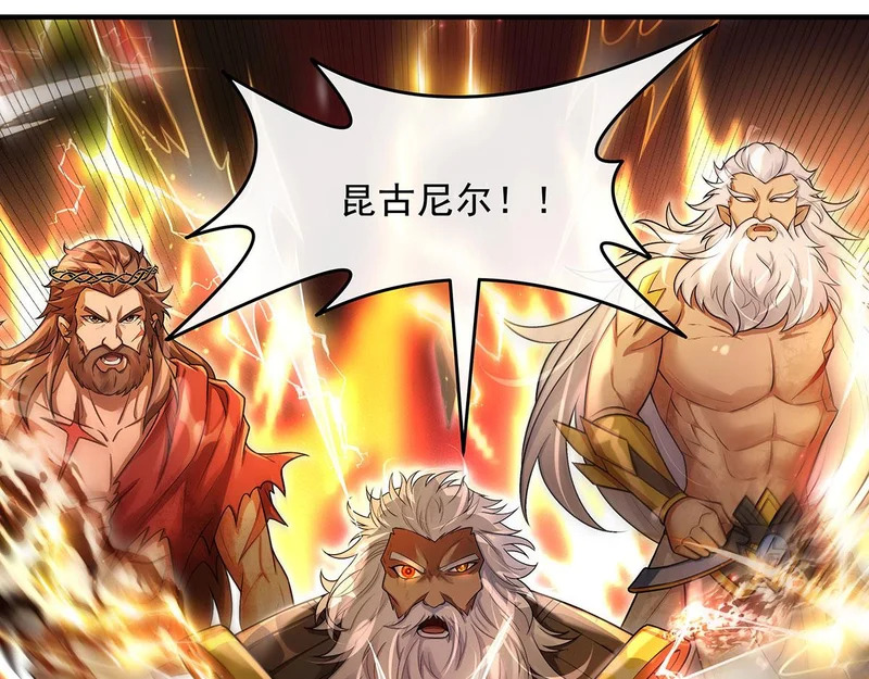 第388话 虚假的胜利 第64页