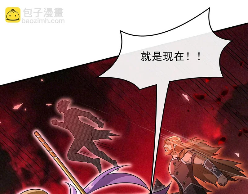 第388话 虚假的胜利 第83页
