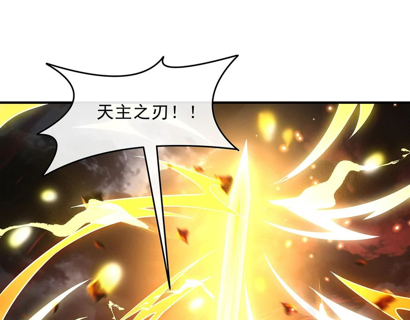第388话 虚假的胜利 第91页