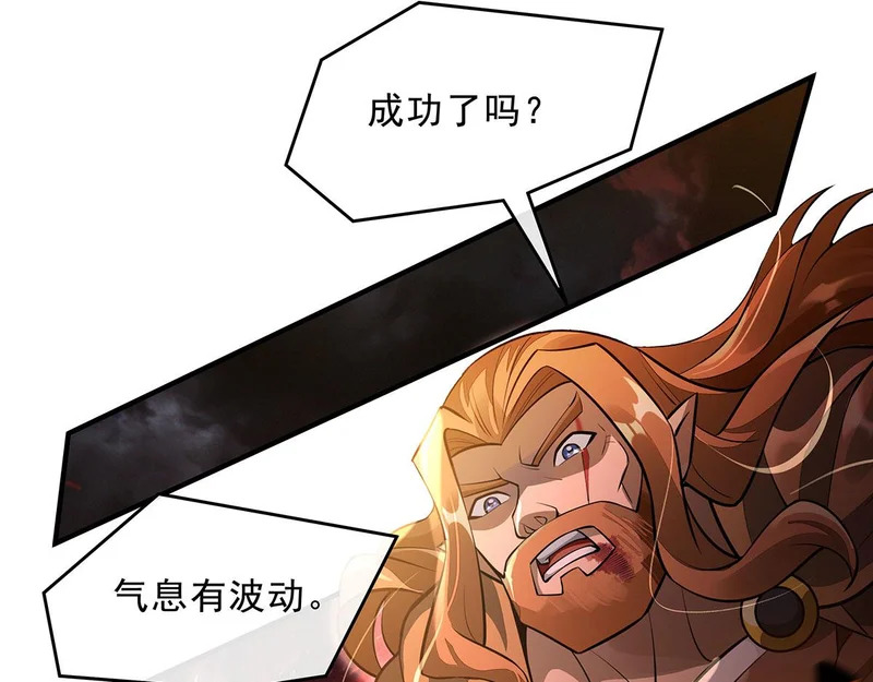 第388话 虚假的胜利 第103页