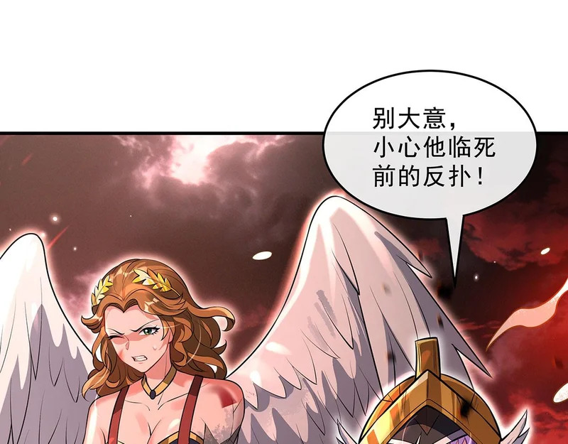 第388话 虚假的胜利 第107页