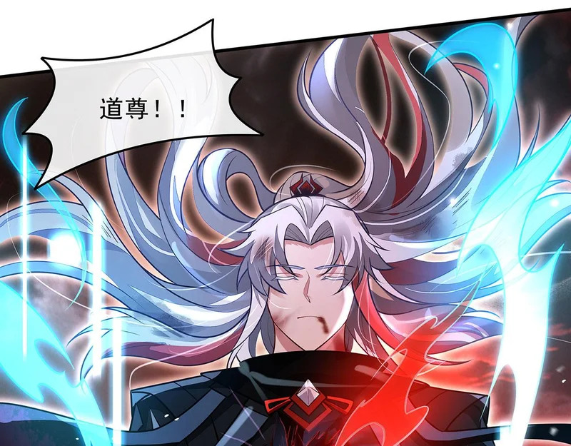 第388话 虚假的胜利 第112页