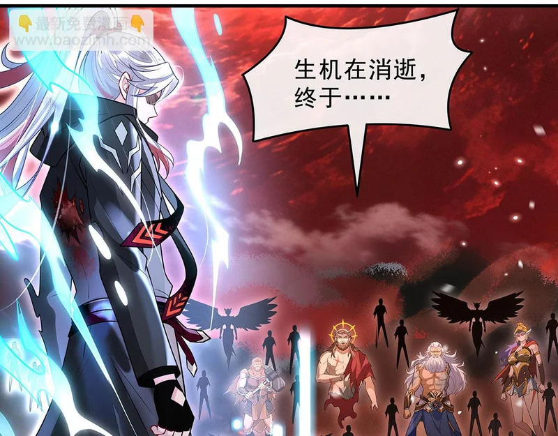 第388话 虚假的胜利 第118页