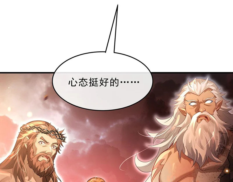 第388话 虚假的胜利 第127页