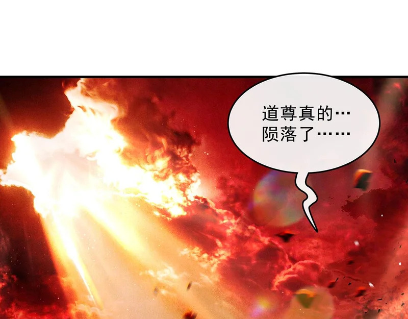 第388话 虚假的胜利 第134页