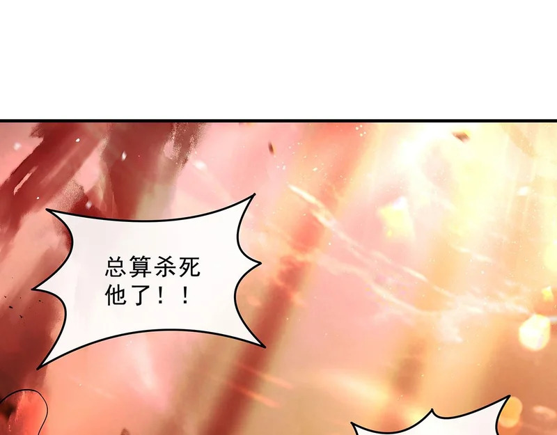 第388话 虚假的胜利 第140页