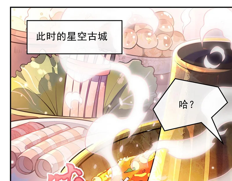 第388话 虚假的胜利 第153页