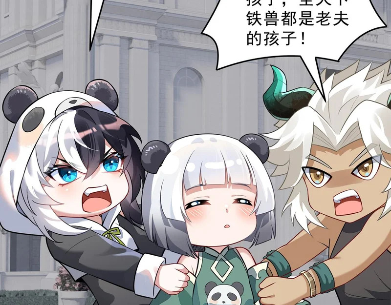 第388话 虚假的胜利 第164页