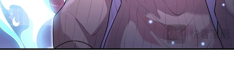 第389话 代师收徒 第62页