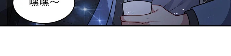 第389话 代师收徒 第106页