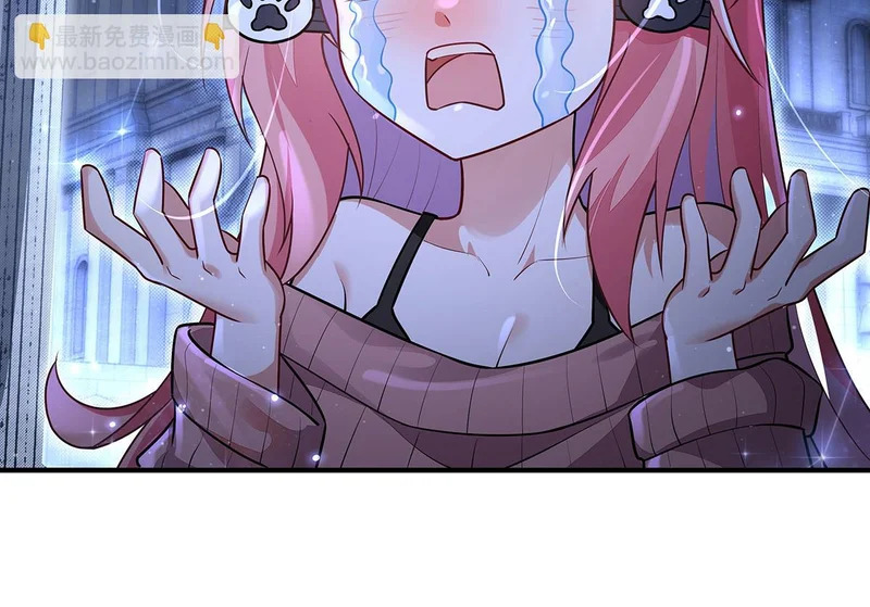 第389话 代师收徒 第121页