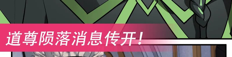 第389话 代师收徒 第148页