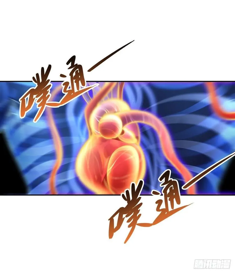 第67话 有内鬼，中止交易 第6页
