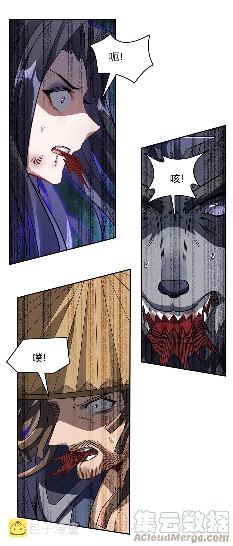 第67话 有内鬼，中止交易 第7页