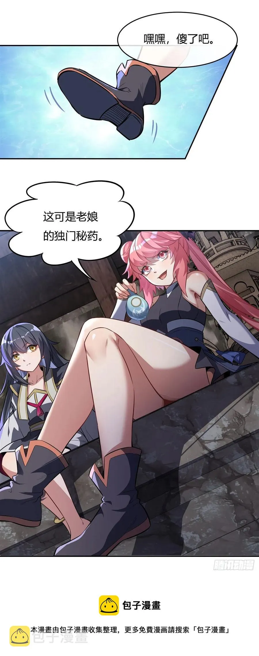 第67话 有内鬼，中止交易 第9页