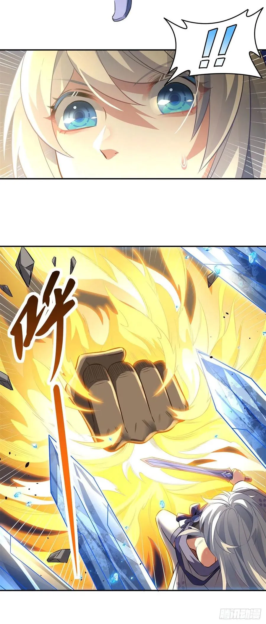 第67话 有内鬼，中止交易 第38页