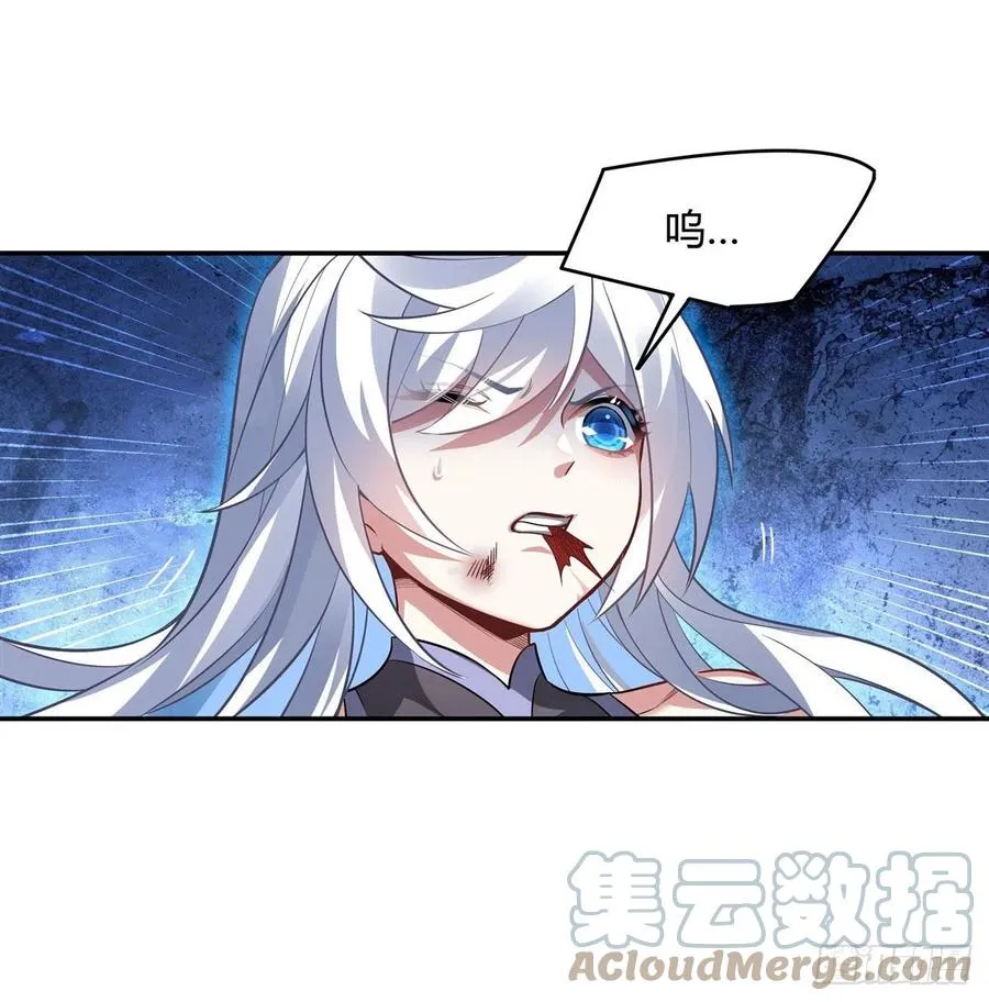 第67话 有内鬼，中止交易 第40页