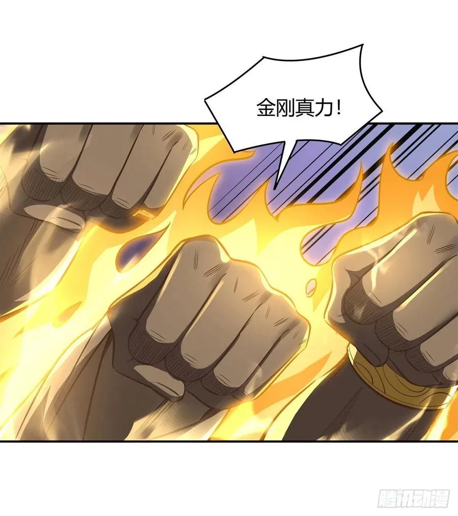 第67话 有内鬼，中止交易 第42页