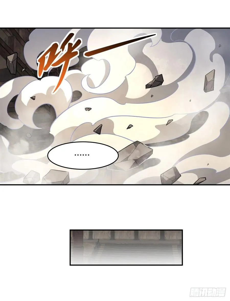 第67话 有内鬼，中止交易 第47页