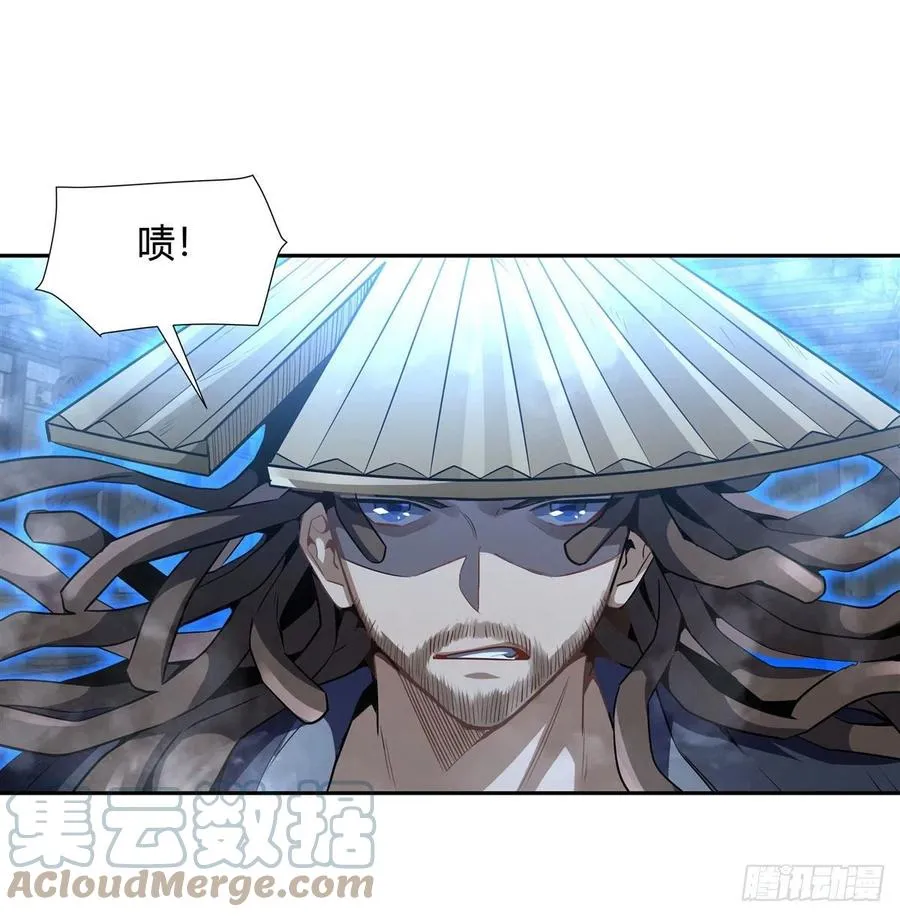 第66话 以一敌四 第4页