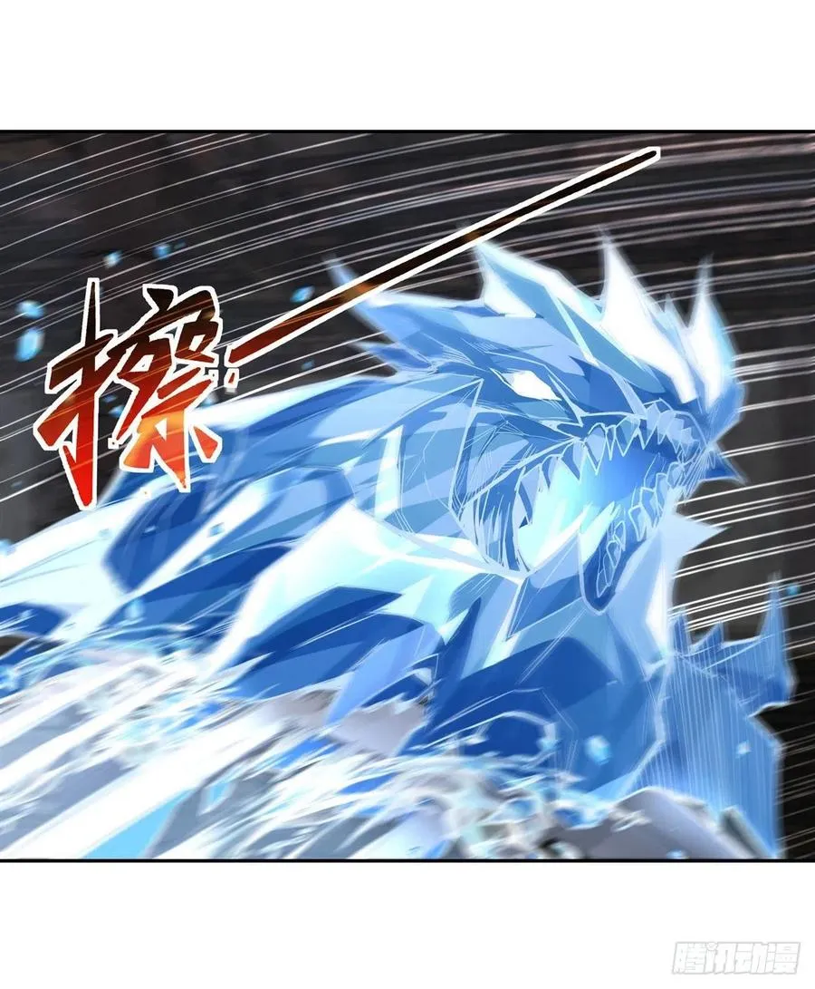 第66话 以一敌四 第6页