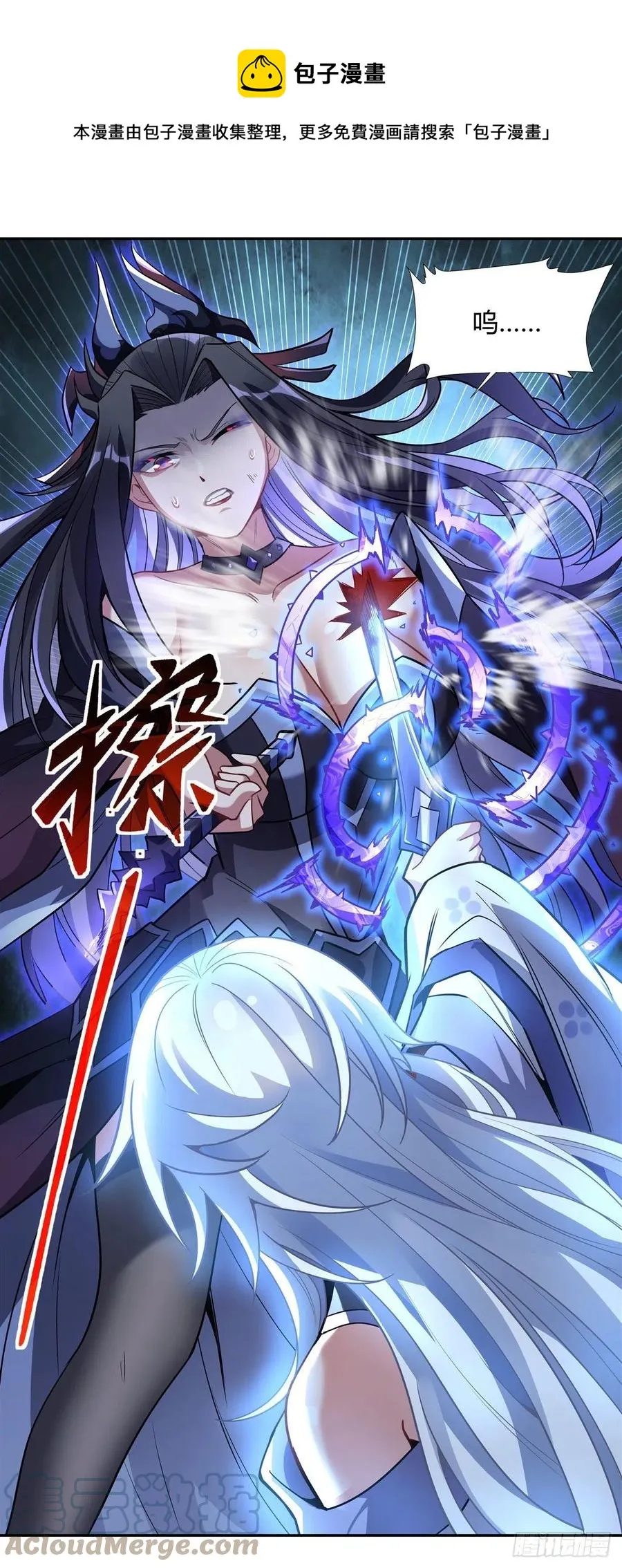 第66话 以一敌四 第13页