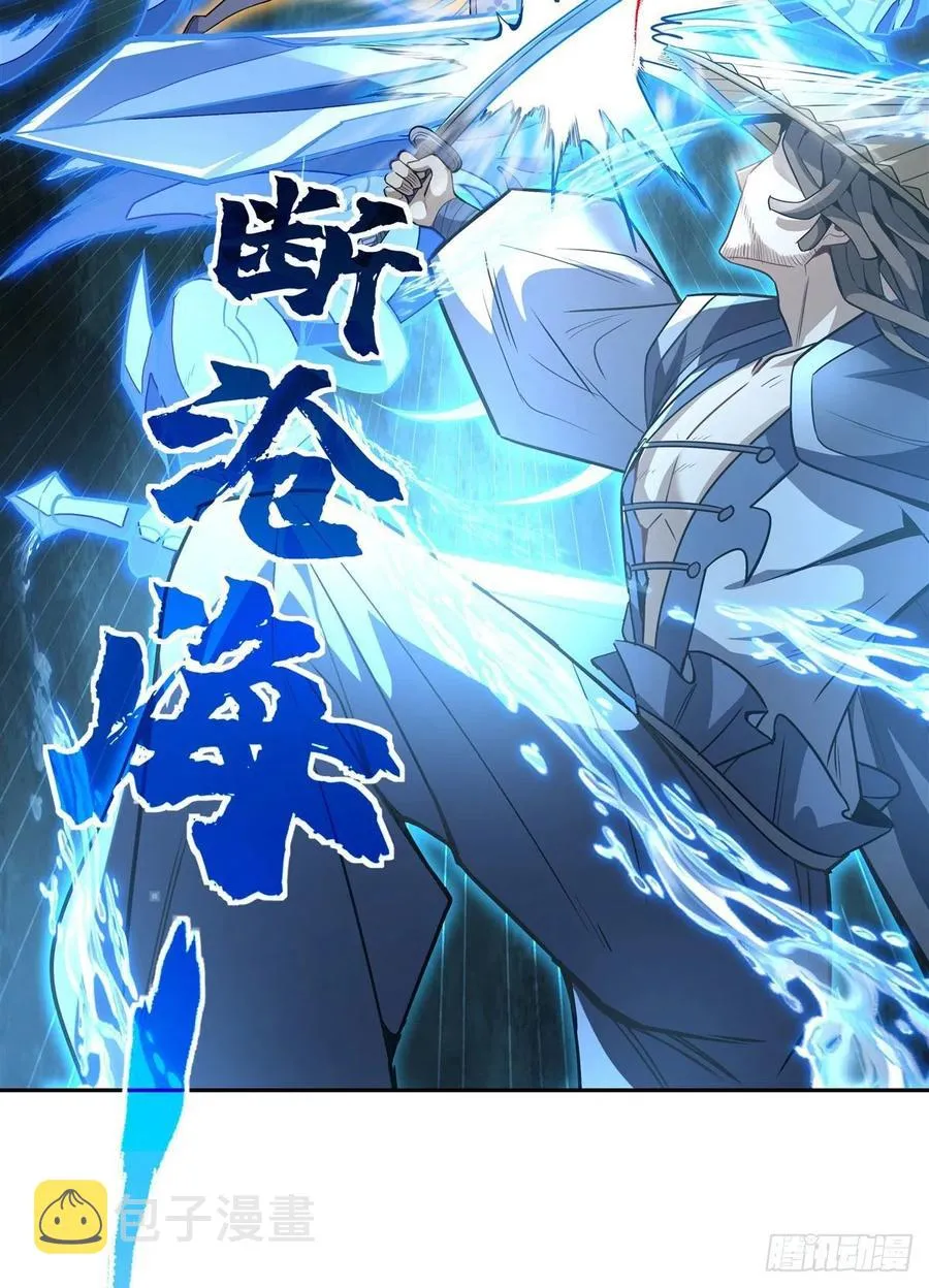 第66话 以一敌四 第18页