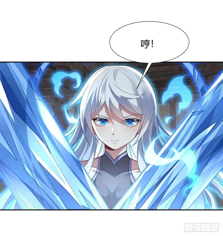 第66话 以一敌四 第20页