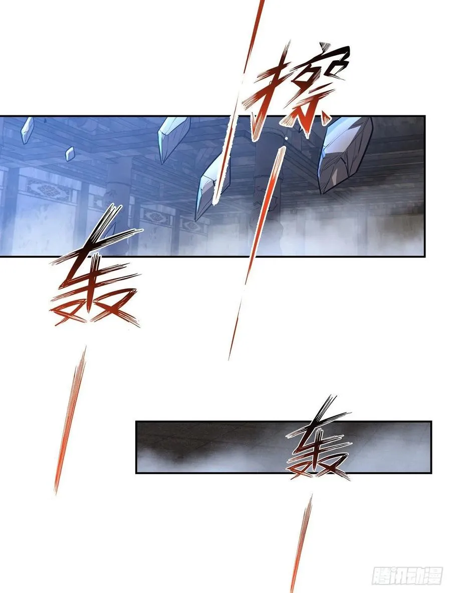 第66话 以一敌四 第35页