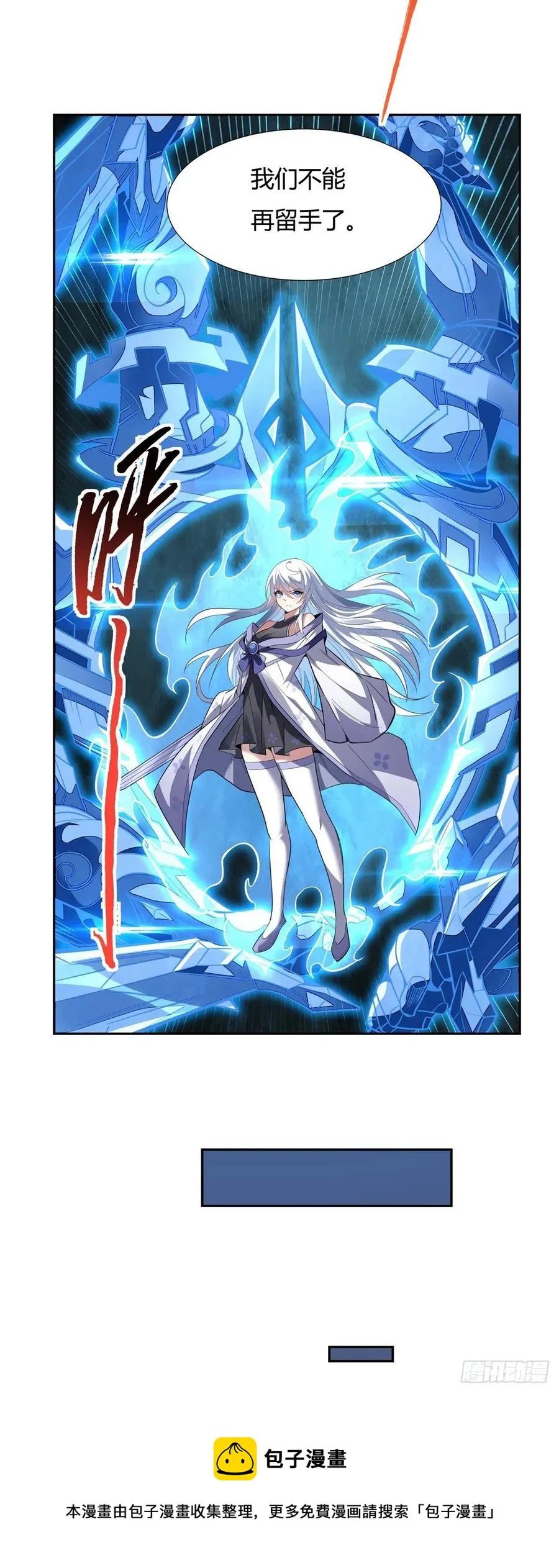 第66话 以一敌四 第45页