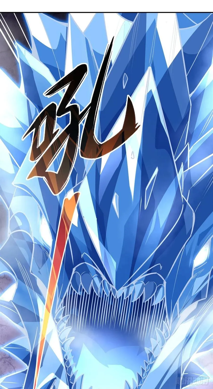 第65话 阿楠的秘药 第3页