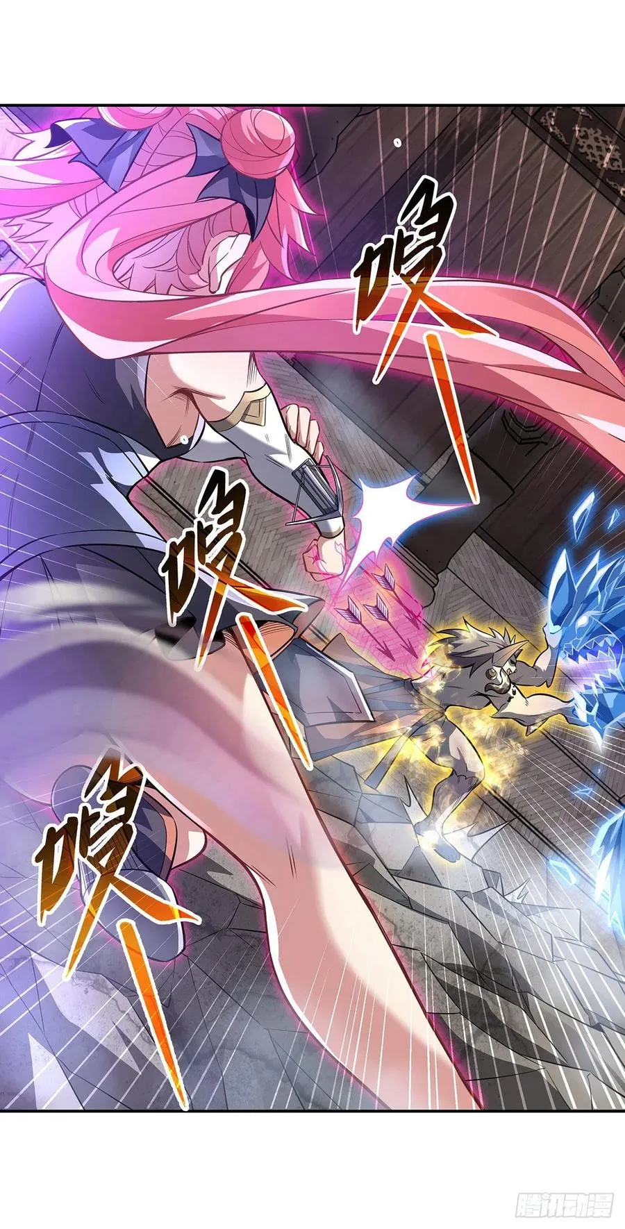 第65话 阿楠的秘药 第8页