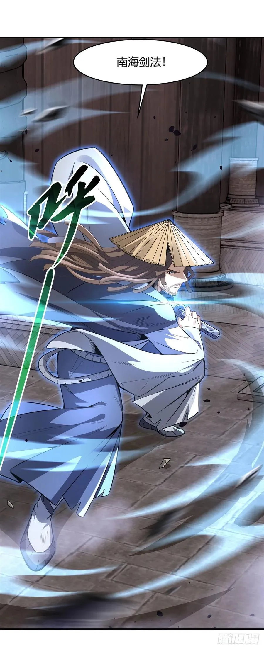 第65话 阿楠的秘药 第12页
